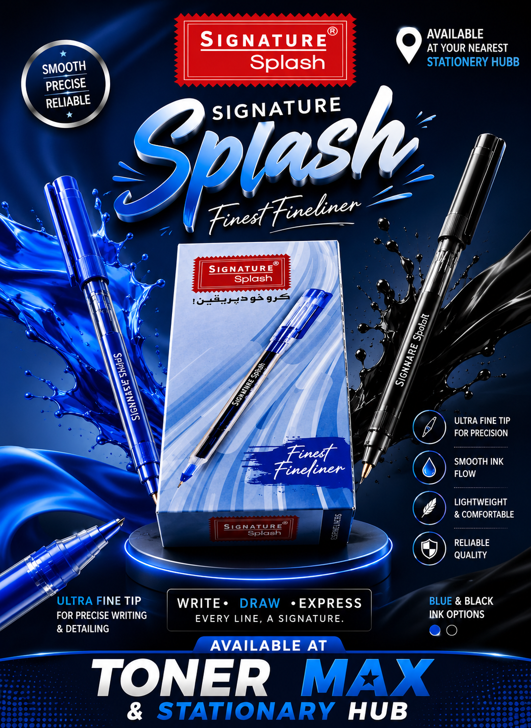 SIGNATURE SPLASH POINTER Box